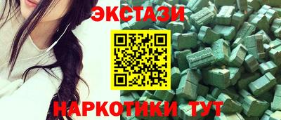 экстази Волжский