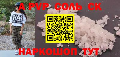 дистиллят марихуана Волгодонск