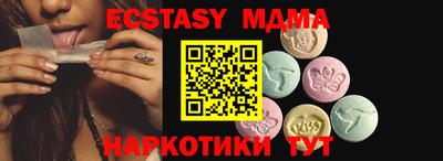 твердый Волжск