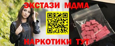 тгк Беслан