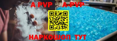 соль курить ск Берёзовский