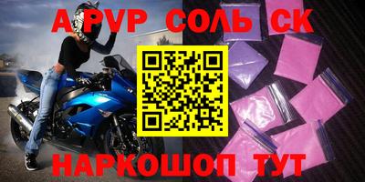 дистиллят марихуана Волгодонск