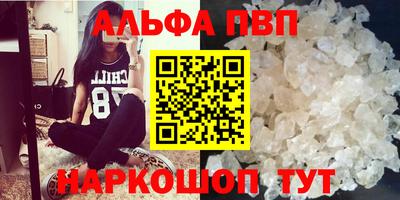 соль курить ск Берёзовский