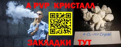 соль курить ск Берёзовский