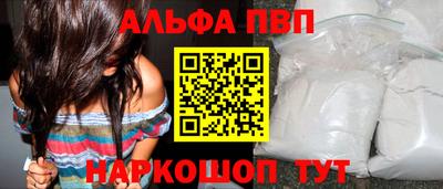 трава Бийск