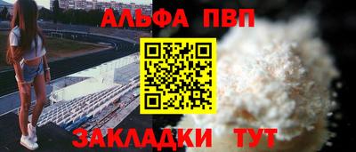 соль курить ск Берёзовский