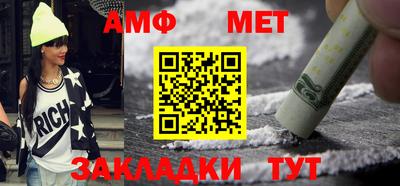 тгк Беслан