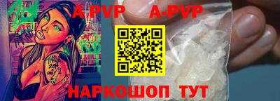 тгк Беслан