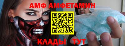 трава Бийск