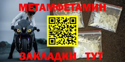 трава Бийск