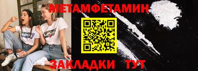 тгк Беслан