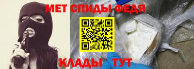трава Бийск