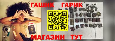 тгк Беслан