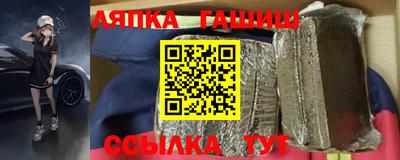 тгк Беслан
