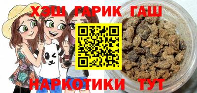 соль курить ск Берёзовский
