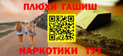 тгк Беслан