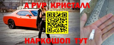 твердый Волжск