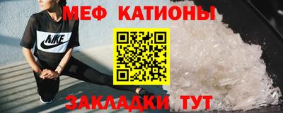 тгк Беслан