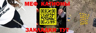тгк Беслан