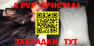 тгк Беслан