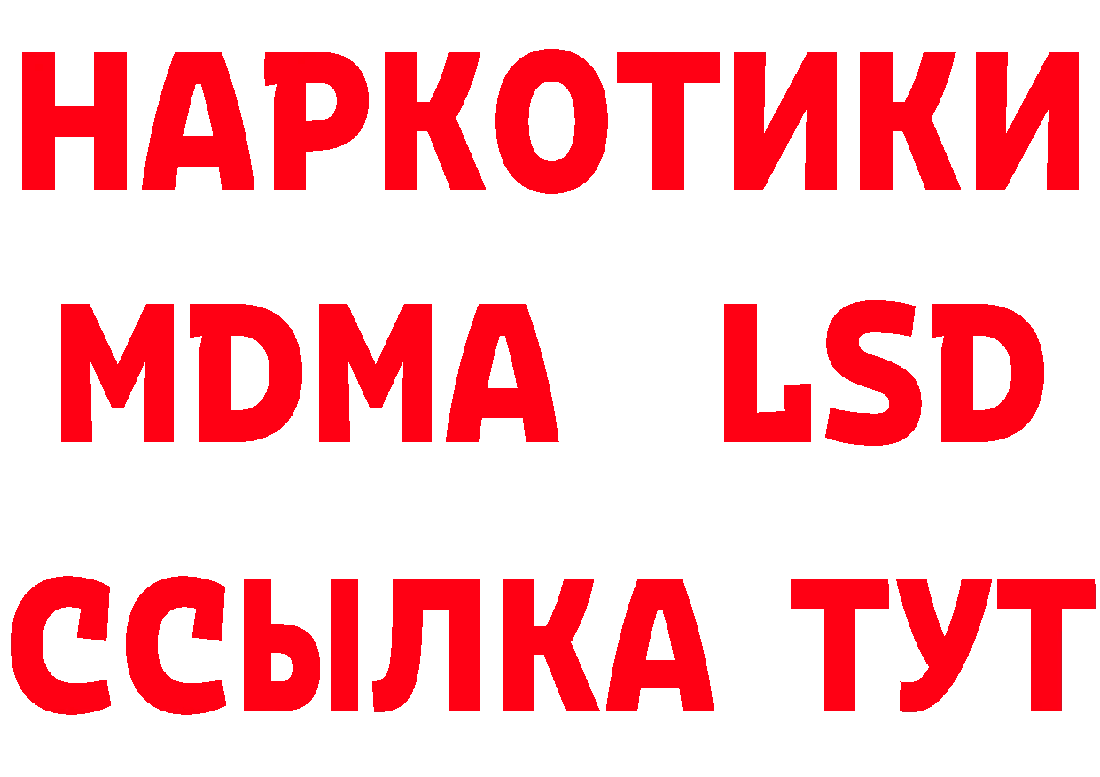 КЕТАМИН VHQ сайт это hydra Советский