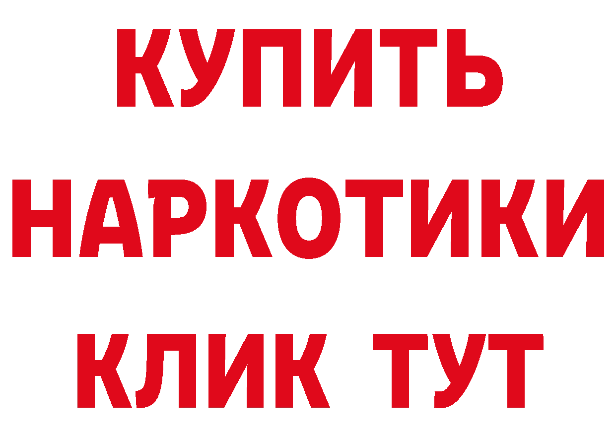 Бутират BDO сайт это ОМГ ОМГ Советский