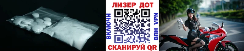 Лсд 25 экстази ecstasy  Советский 