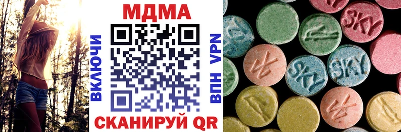 MDMA Molly  omg маркетплейс  Советский 