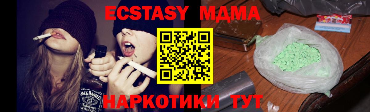 MDMA VHQ  MDMA  MDMA crystal  Советский 