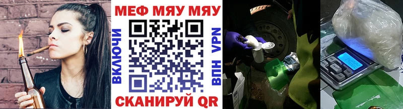 купить   блэк спрут вход  Мефедрон VHQ  Советский 