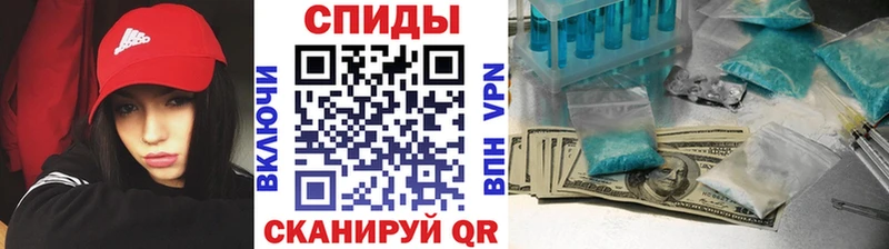 Метамфетамин винт  купить закладку  ссылка на мегу ссылки  Советский 