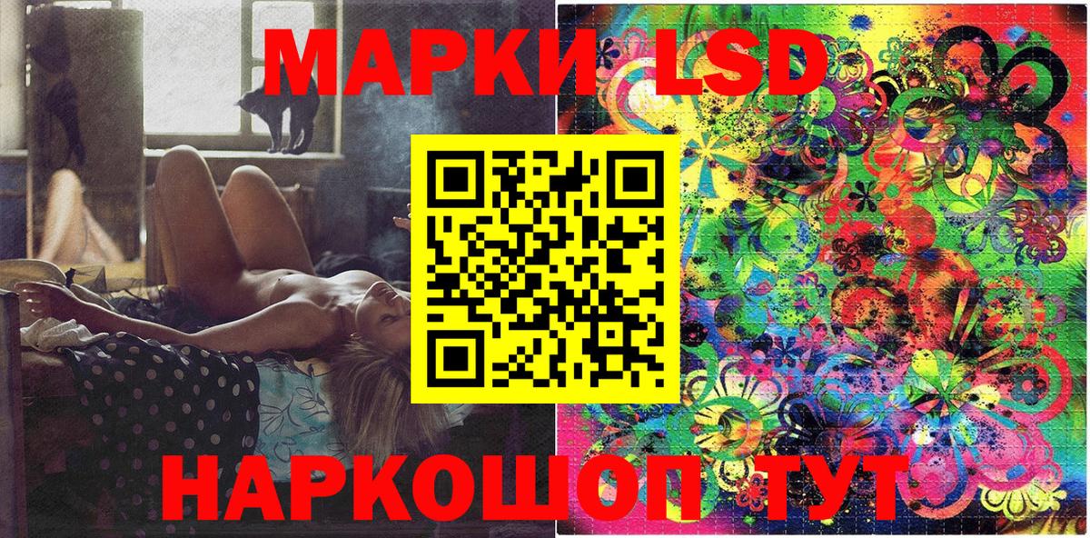 Марки N-bome 1,5мг Советский