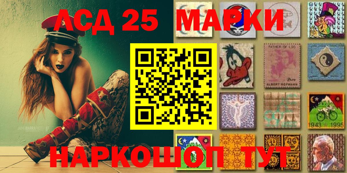 Наркотические марки 1,5мг  Советский 