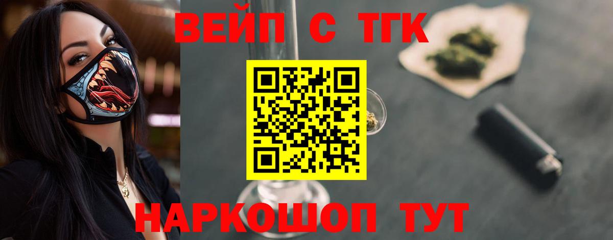 ТГК концентрат  Советский 