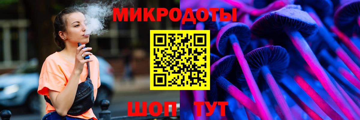 Псилоцибиновые грибы MAGIC MUSHROOMS Советский