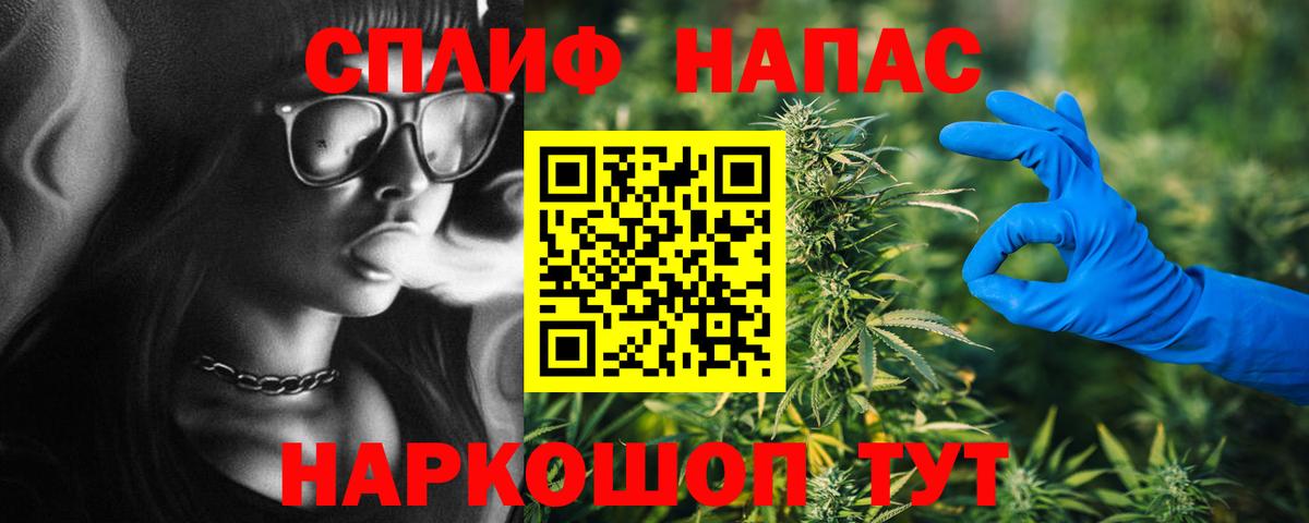 Марихуана индика  Бошки марихуана VHQ  Вход с VPN  Советский 